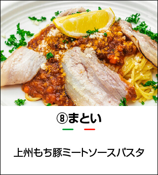 まとい