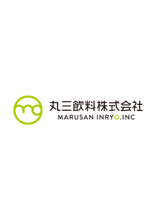 丸三飲料株式会社
