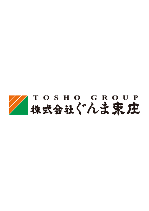 株式会社ぐんま東庄