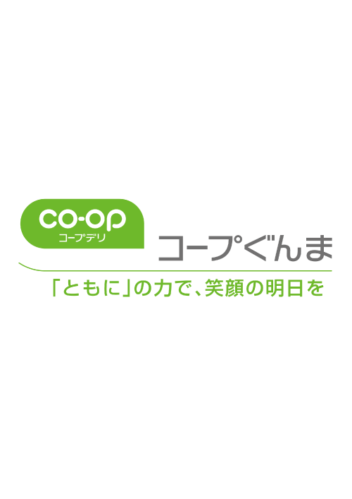 生活協同組合コープぐんま