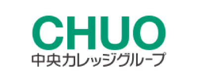 中央カレッジグループ