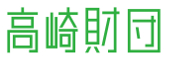 公益財団法人高崎財団