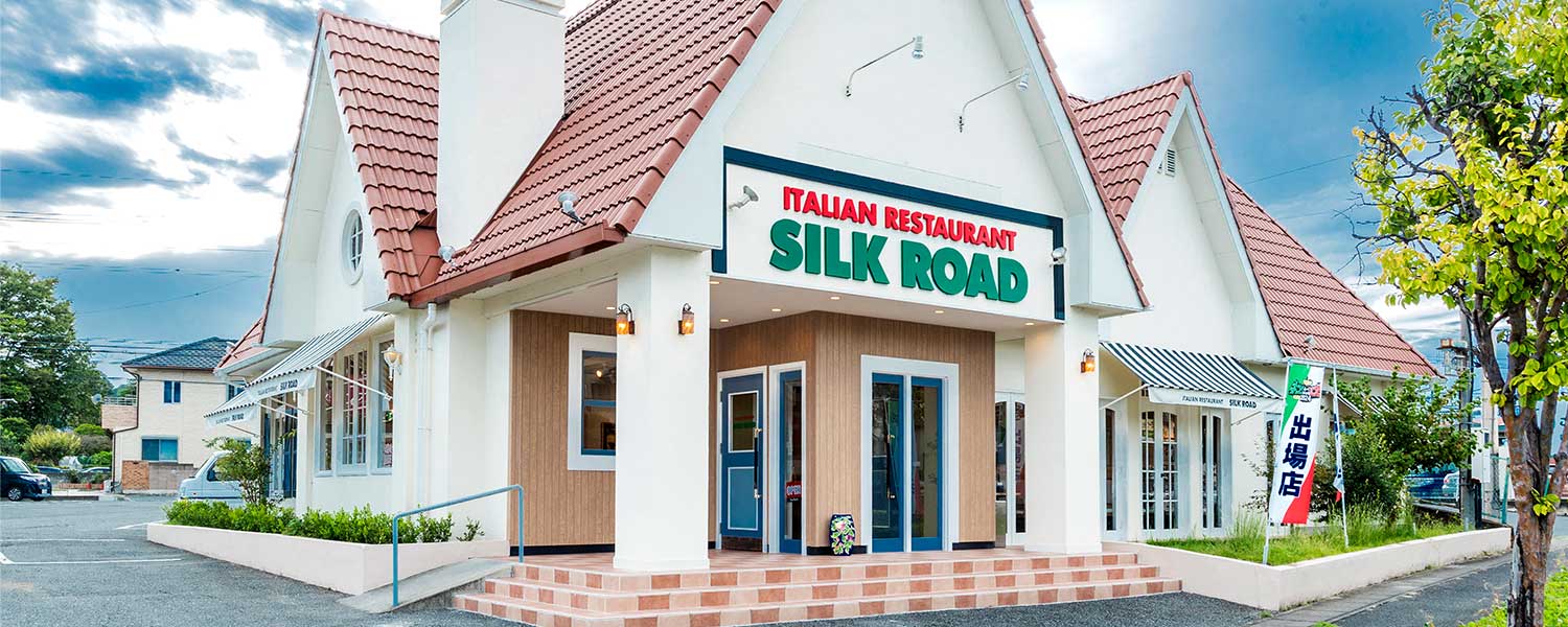 シルクロード 石原店