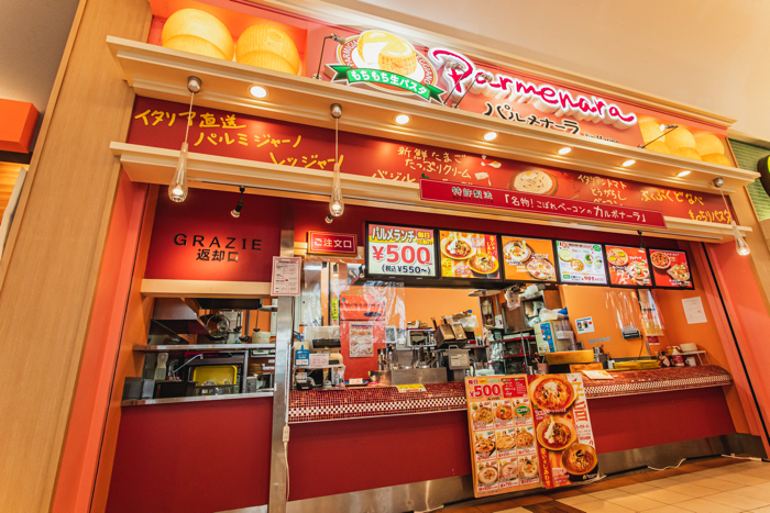 パルメナーラ イオンモール高崎店