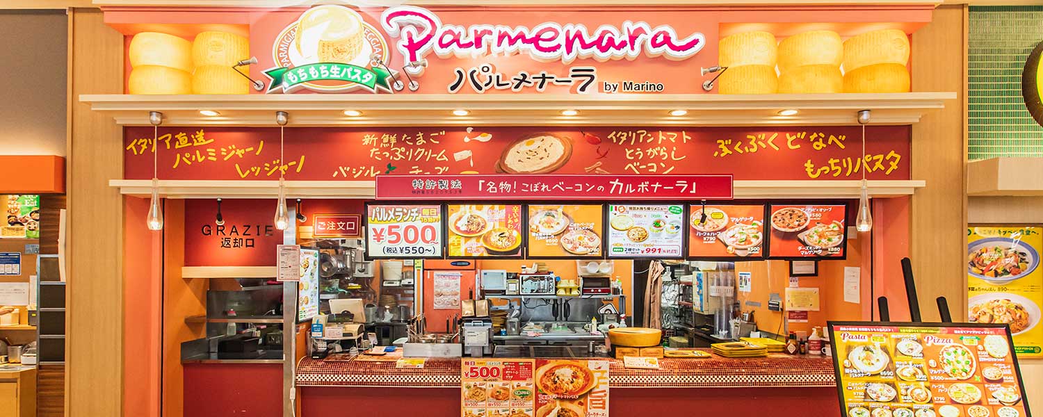 パルメナーラ イオンモール高崎店