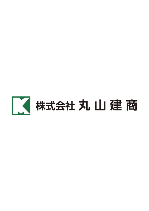 株式会社丸山建商
