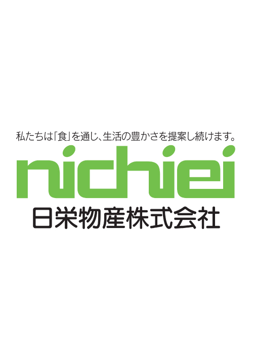 日栄物産株式会社