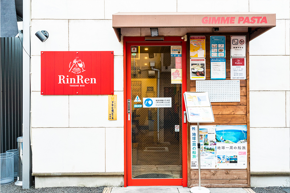 リンレン
