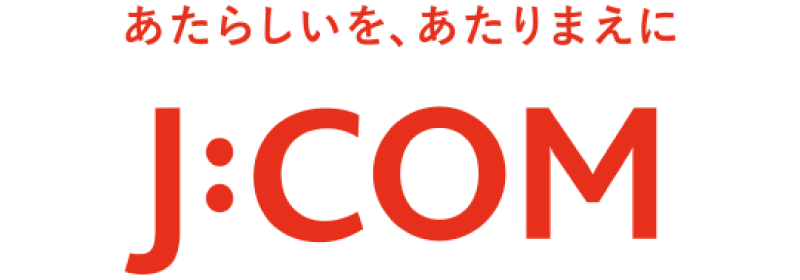 Ｊ：ＣＯＭ群馬