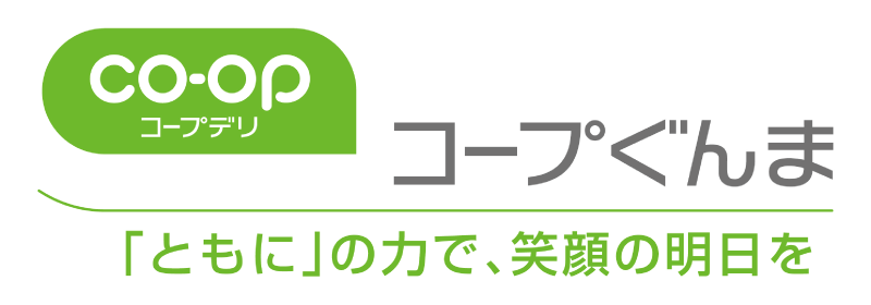 生活協同組合コープぐんま