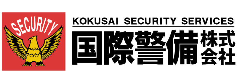 国際警備株式会社