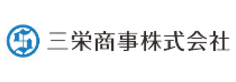三栄商事株式会社